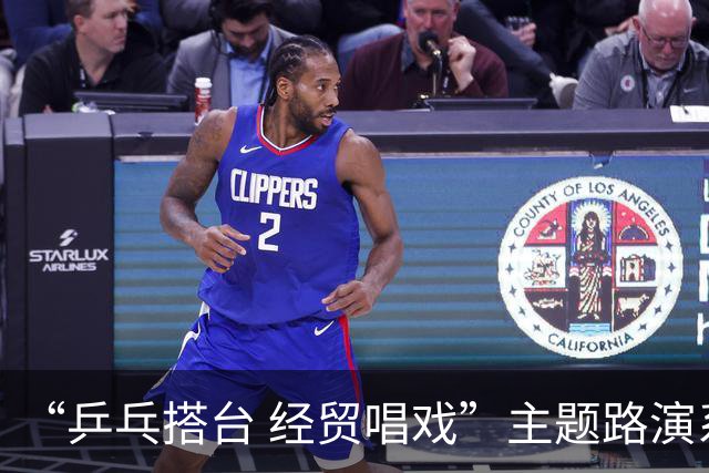 “乒乓搭台 经贸唱戏”主题路演系列活动在杜塞尔多夫启动