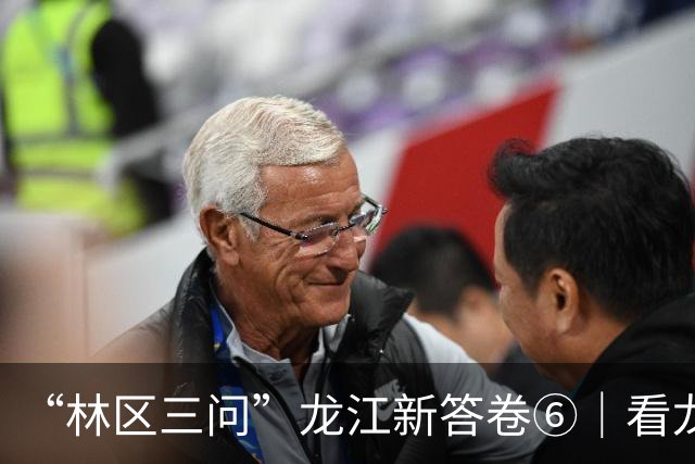 “林区三问”龙江新答卷⑥｜看龙江林区以文化之魂厚植转型之基
