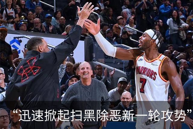 “迅速掀起扫黑除恶新一轮攻势”！多省份密集部署，公布举报方式
