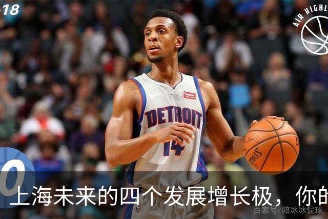 上海未来的四个发展增长极，你的家乡上榜了吗？