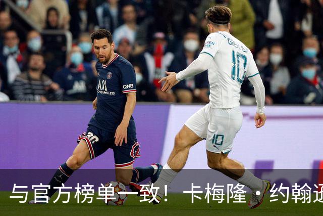 与官方榜单一致！卡梅隆·约翰逊：到目前为止我认为唐斯是FMVP