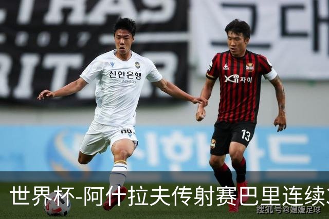 世界杯-阿什拉夫传射赛巴里连续3场破门 摩洛哥4-2海地获第2