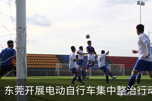 东莞开展电动自行车集中整治行动，一批车辆被拖走！