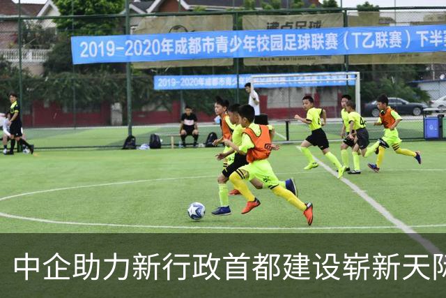 中企助力新行政首都建设崭新天际线