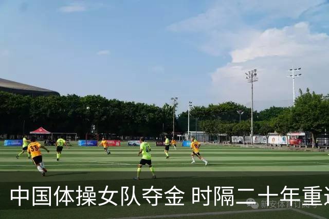 中国体操女队夺金 时隔二十年重返世锦赛巅峰