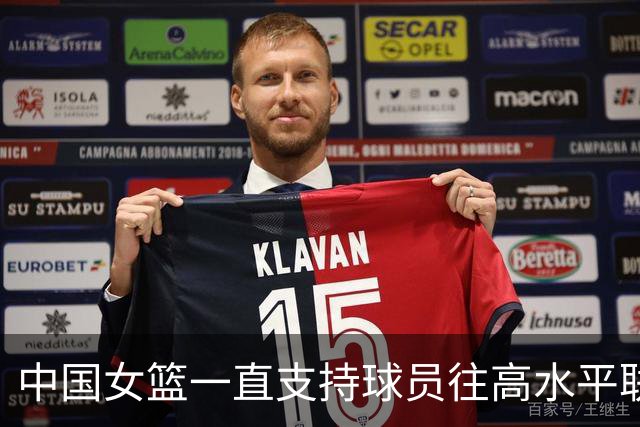 中国女篮一直支持球员往高水平联赛打球 韩旭会出战今年的世界杯