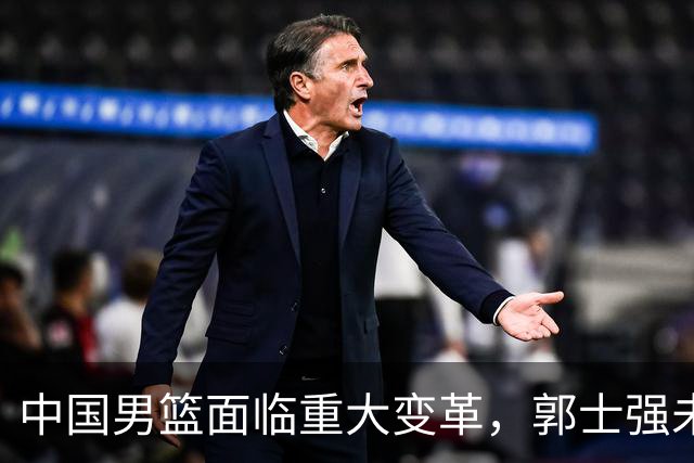 中国男篮面临重大变革，郭士强未来不明，网友提出替代人选