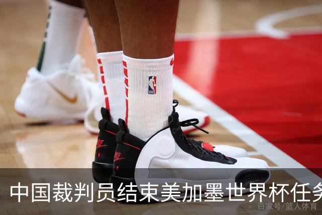 中国裁判员结束美加墨世界杯任务，马宁：“只要中国足球有需要，我一定会全力以赴！”