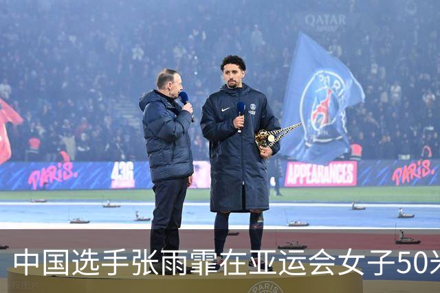 中国选手张雨霏在亚运会女子50米蝶泳中成功夺冠