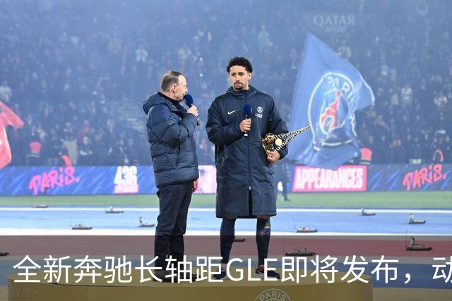 全新奔驰长轴距GLE即将发布，动感外观与豪华配置