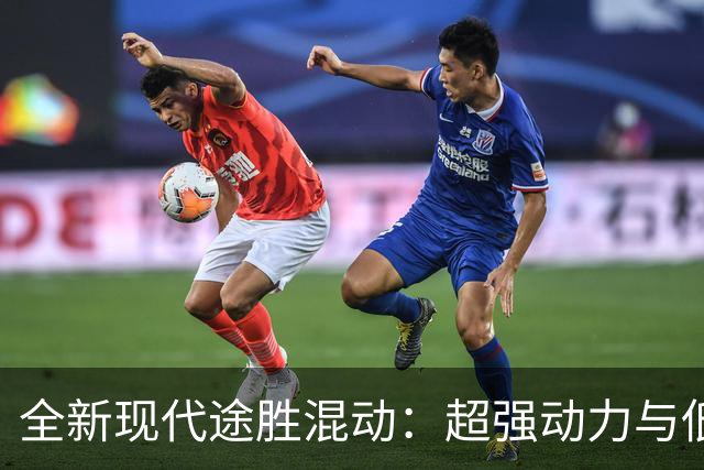 全新现代途胜混动：超强动力与低油耗的SUV选择