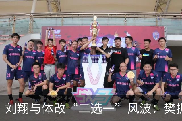 刘翔与体改“二选一”风波：樊振东也被误卷入