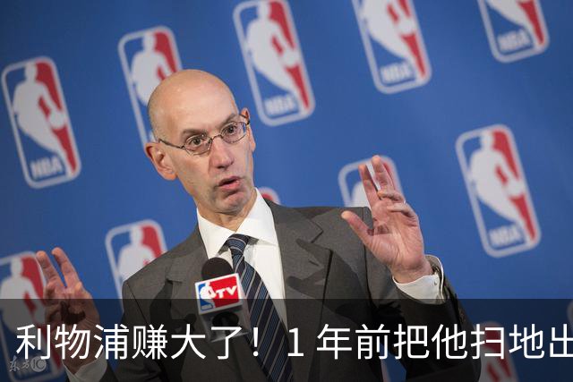 利物浦赚大了！1 年前把他扫地出门，如今白捡世界杯国脚