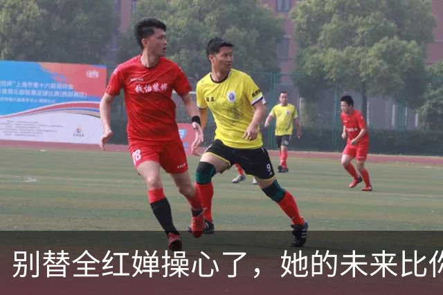 别替全红婵操心了，她的未来比你想象中精彩