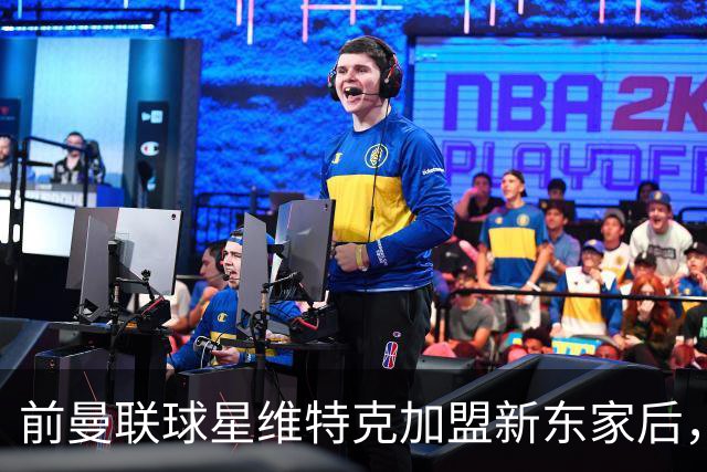 前曼联球星维特克加盟新东家后，被迫立即澄清“踏脚石”言论