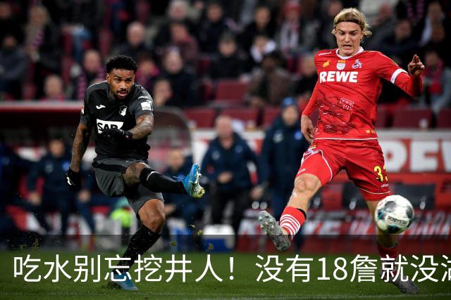 吃水别忘挖井人！没有18詹就没湖人今天 41岁老将所求无非是尊重