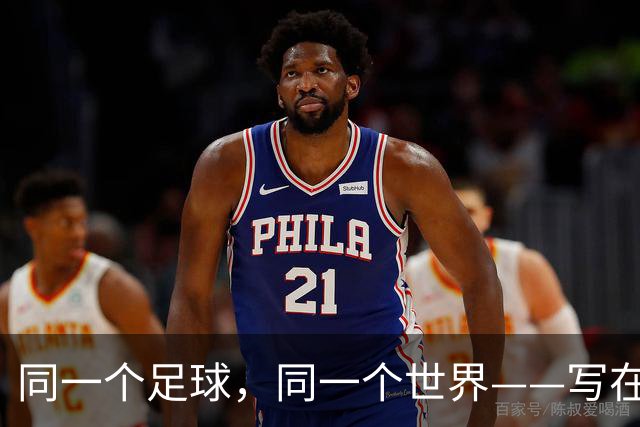 同一个足球，同一个世界——写在美加墨世界杯揭幕前