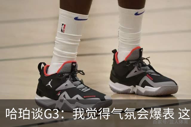 哈珀谈G3：我觉得气氛会爆表 这是我梦想过的一切再乘十倍！
