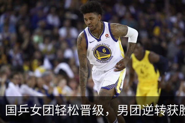 国乒女团轻松晋级，男团逆转获胜，双双闯入四强！