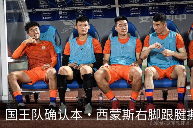 国王队确认本·西蒙斯右脚跟腱撕裂 将进行手术