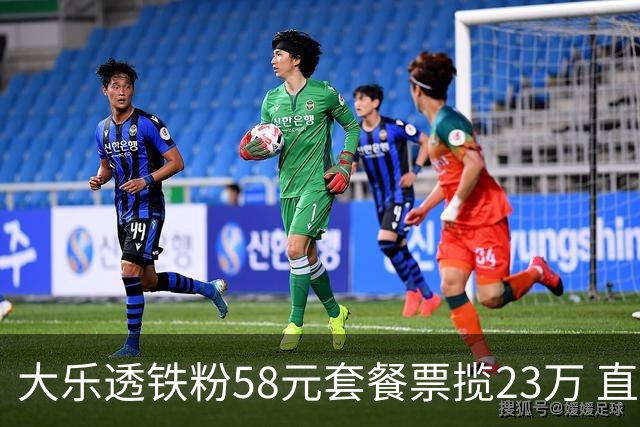 大乐透铁粉58元套餐票揽23万 直言没想到能中