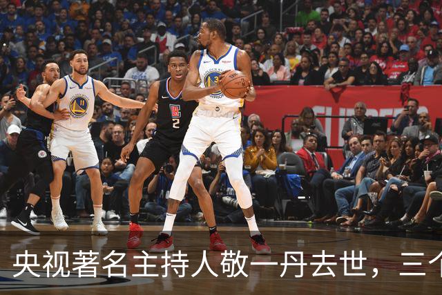 央视著名主持人敬一丹去世，三个月前仍精神焕发