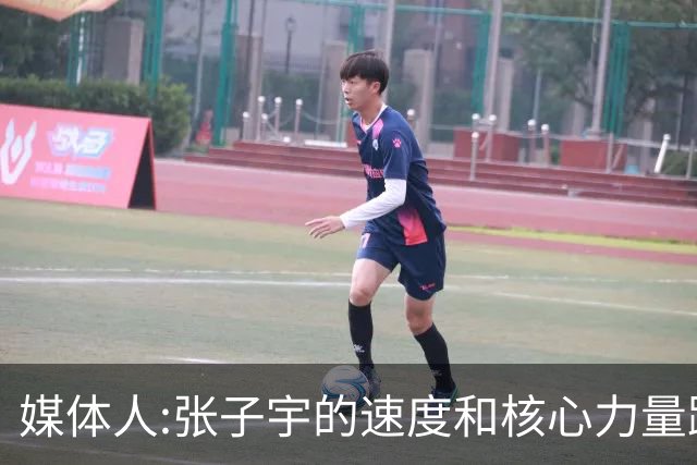 媒体人:张子宇的速度和核心力量跟之前都有进步 针对性训练有效果