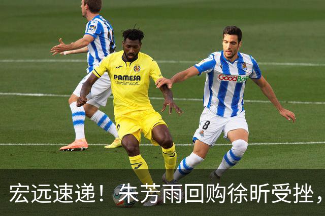 宏远速递！朱芳雨回购徐昕受挫，杜锋用人遭热议，焦泊乔也发声