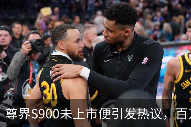 尊界S900未上市便引发热议，百万级价格能否撼动揽胜？