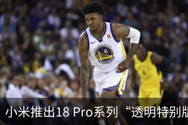 小米推出18 Pro系列“透明特别版”，起售价9999元