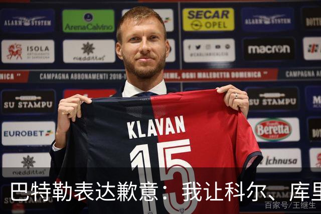 巴特勒表达歉意：我让科尔、库里和追梦失望了