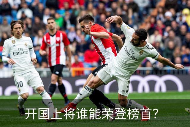 开国上将谁能荣登榜首？