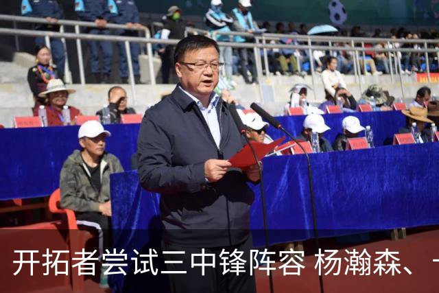 开拓者尝试三中锋阵容 杨瀚森、卡尔森与迈卡·波特同场竞技