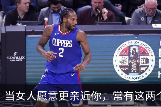 当女人愿意更亲近你，常有这两个明显信号