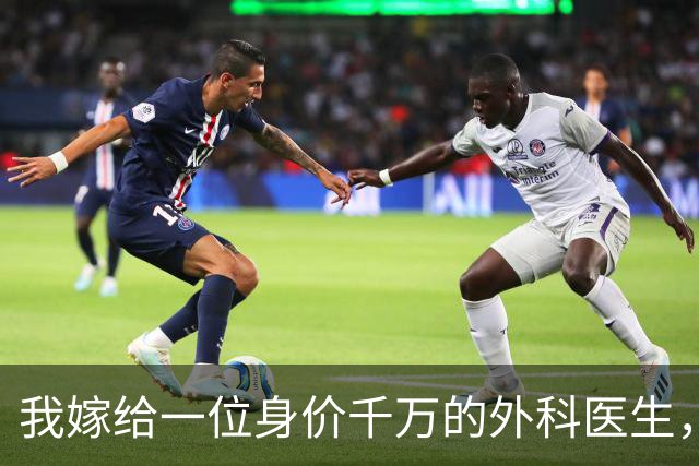 我嫁给一位身价千万的外科医生，他告诉我无法生育，没想到我怀上了三胞胎
