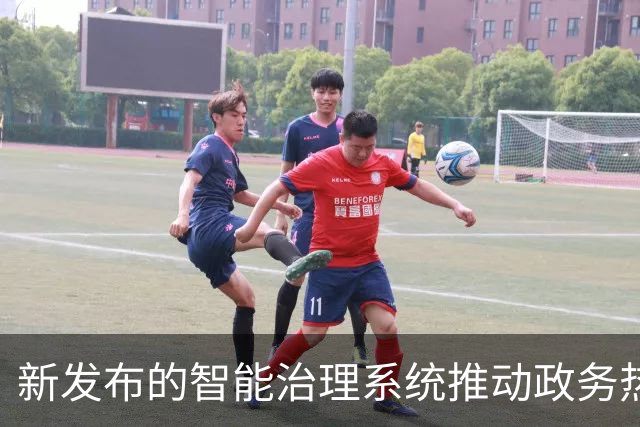 新发布的智能治理系统推动政务热线转型升级