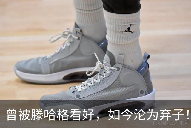 曾被滕哈格看好，如今沦为弃子！曼联新星被挂牌，4大主力归队