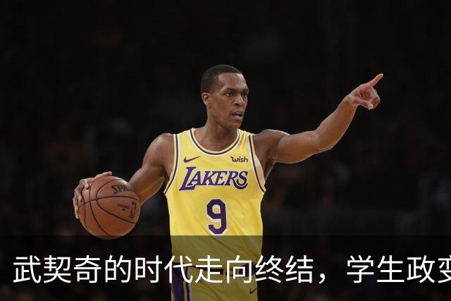 武契奇的时代走向终结，学生政变胜利
