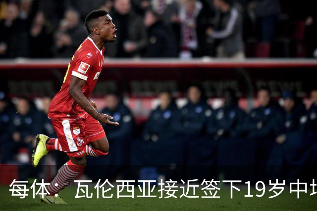 每体：瓦伦西亚接近签下19岁中场佐藤龙之介，转会费约400万欧