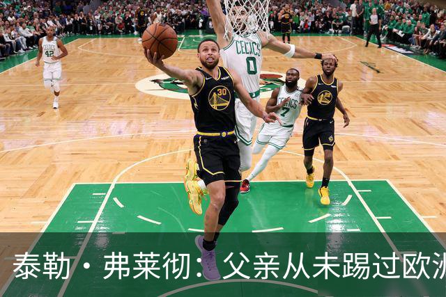 泰勒·弗莱彻：父亲从未踢过欧洲杯或世界杯，我这一周实在疯狂