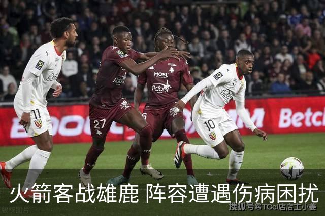 火箭客战雄鹿 阵容遭遇伤病困扰