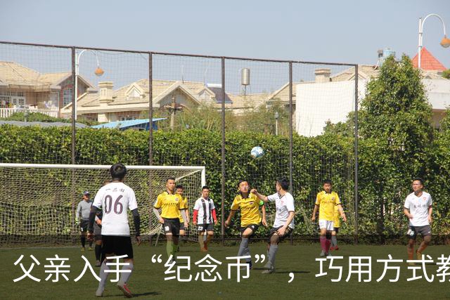 父亲入手“纪念币”，巧用方式教他识别真伪
