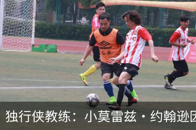 独行侠教练：小莫雷兹·约翰逊因小腿不适进行训练管理