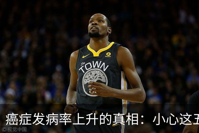 癌症发病率上升的真相：小心这五个生活习惯