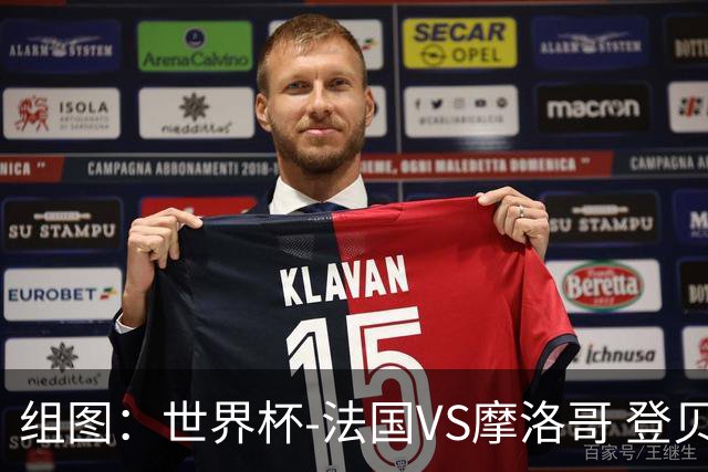 组图：世界杯-法国VS摩洛哥 登贝莱推射破门