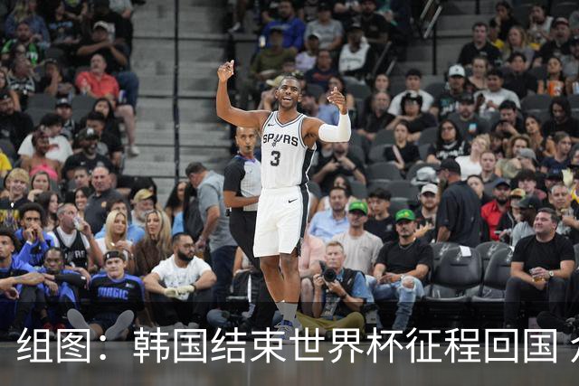 组图：韩国结束世界杯征程回国 众将脸上写满失望