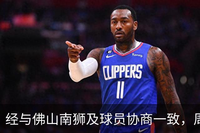 经与佛山南狮及球员协商一致，周大地正式转会长春亚泰足球俱乐部