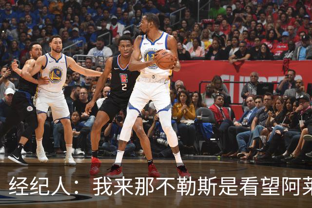 经纪人：我来那不勒斯是看望阿莱格里，尚未与他讨论过热苏斯转会