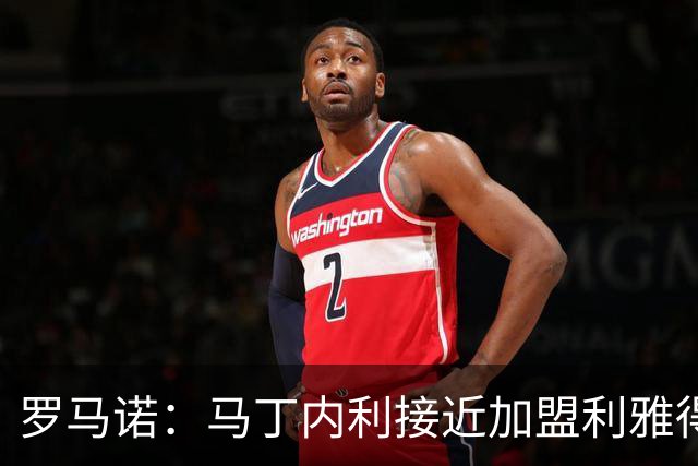 罗马诺：马丁内利接近加盟利雅得新月，阿森纳仍盯阿尔瓦雷斯