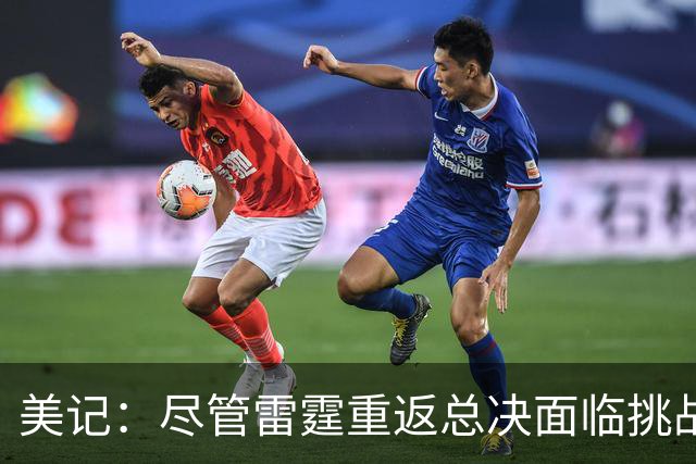 美记：尽管雷霆重返总决面临挑战 但他们拥有SGA这位联盟最强球员